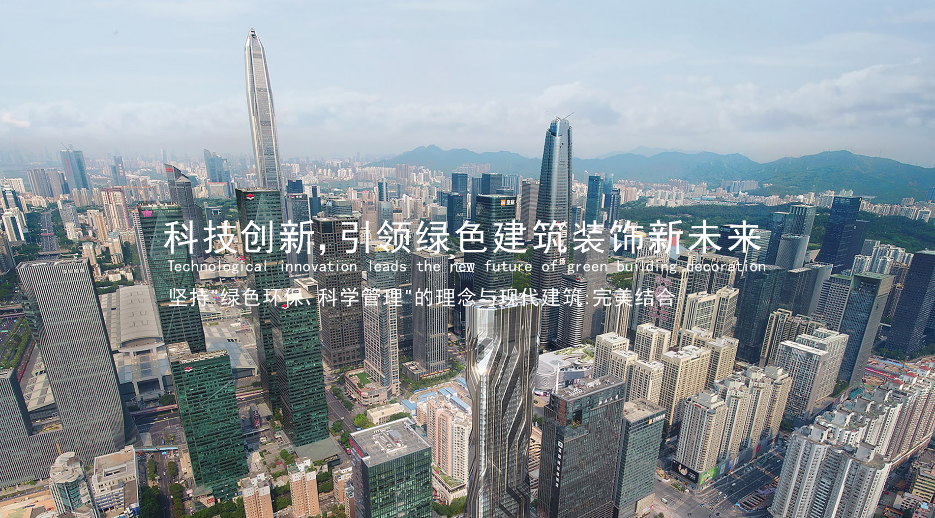 專家解讀 | 李剛：精準施策，促進房地產(chǎn)市場“止跌回穩(wěn)”